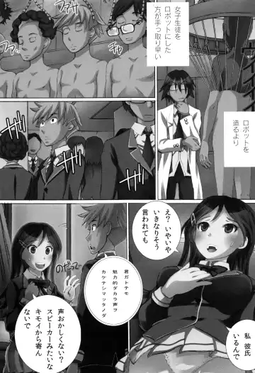 [Yuuki Tsumugi] Kanzen Ryoujoku Nisshi Fhentai - Page 19