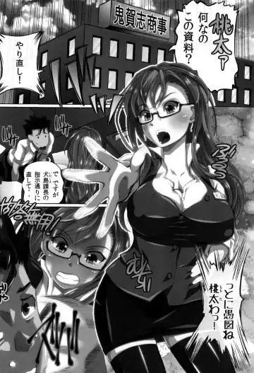 [Yuuki Tsumugi] Kanzen Ryoujoku Nisshi Fhentai - Page 54