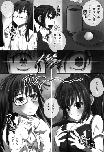 [Yuuki Tsumugi] Kanzen Ryoujoku Nisshi Fhentai - Page 59