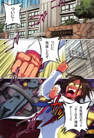 [Yuuki Tsumugi] Kanzen Ryoujoku Nisshi Fhentai - Page 6