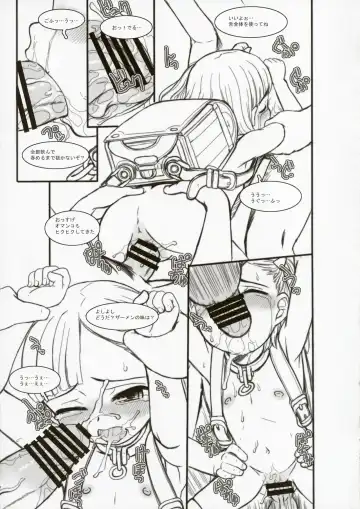 [Okina] HYAPPEN Fhentai - Page 15