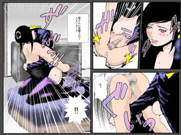 Boshi no Haitoku no Chikai ~Musuko no Ko o Haramu to Chikaimasu~ Fhentai - Page 19