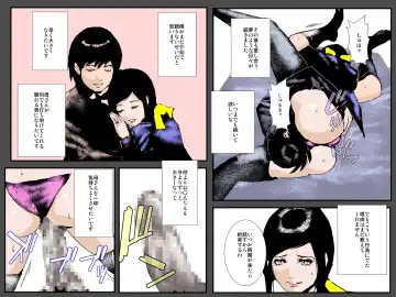 Boshi no Haitoku no Chikai ~Musuko no Ko o Haramu to Chikaimasu~ Fhentai - Page 33