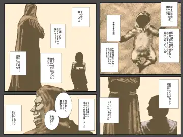 Boshi no Haitoku no Chikai ~Musuko no Ko o Haramu to Chikaimasu~ Fhentai - Page 44