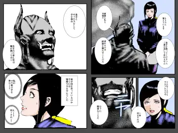 Boshi no Haitoku no Chikai ~Musuko no Ko o Haramu to Chikaimasu~ Fhentai - Page 46