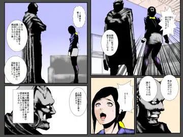 Boshi no Haitoku no Chikai ~Musuko no Ko o Haramu to Chikaimasu~ Fhentai - Page 47