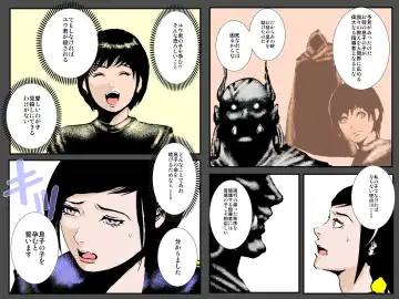 Boshi no Haitoku no Chikai ~Musuko no Ko o Haramu to Chikaimasu~ Fhentai - Page 48