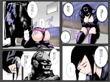 Boshi no Haitoku no Chikai ~Musuko no Ko o Haramu to Chikaimasu~ Fhentai - Page 58