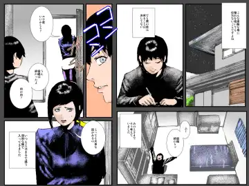 Boshi no Haitoku no Chikai ~Musuko no Ko o Haramu to Chikaimasu~ Fhentai - Page 6