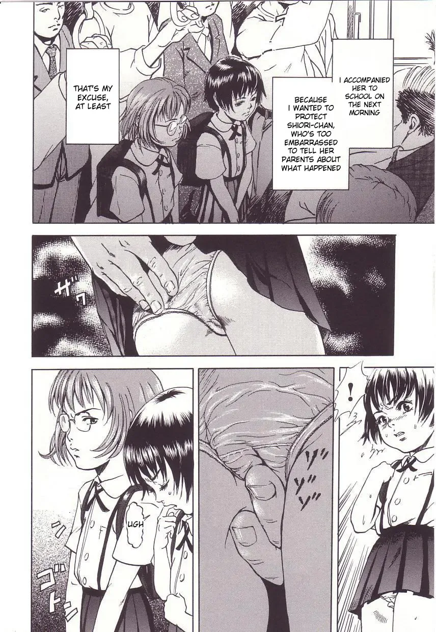 [Uran] Uran-wrong to look Fhentai - Page 4