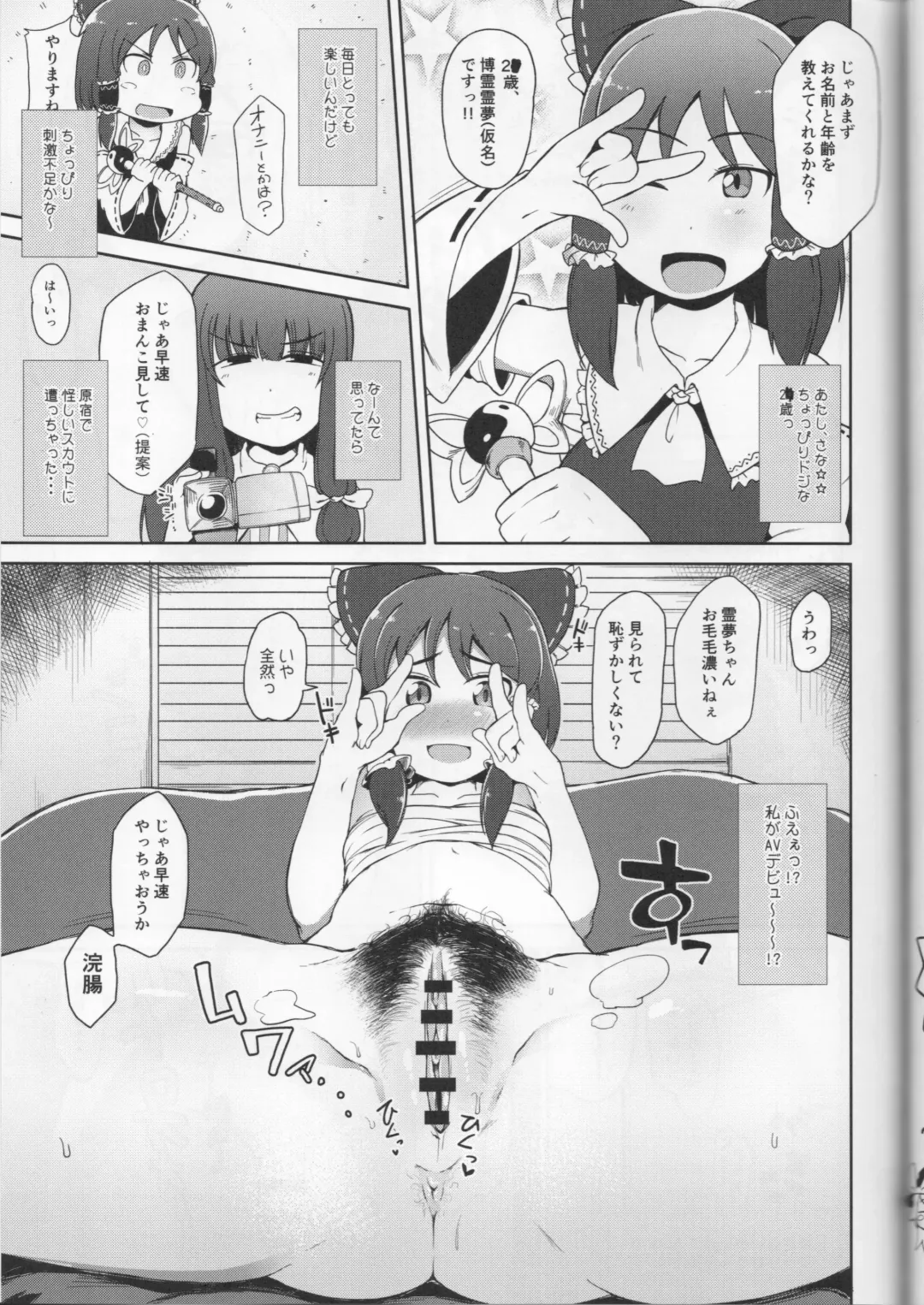 [Kawaisaw - Leonardo 16sei - Syaraku] Otona no Cookie ~Asoteddo~ Fhentai - Page 44