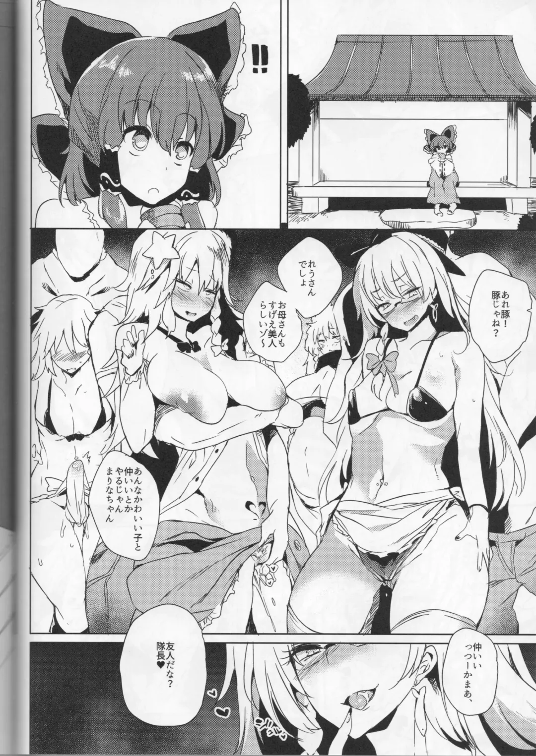 [Kawaisaw - Leonardo 16sei - Syaraku] Otona no Cookie ~Asoteddo~ Fhentai - Page 55