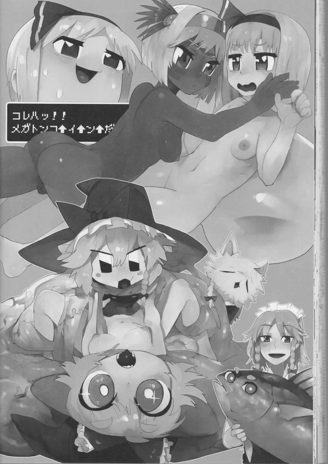 [Kawaisaw - Leonardo 16sei - Syaraku] Otona no Cookie ~Asoteddo~ Fhentai - Page 67