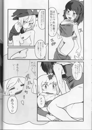 [Kawaisaw - Leonardo 16sei - Syaraku] Otona no Cookie ~Asoteddo~ Fhentai - Page 41