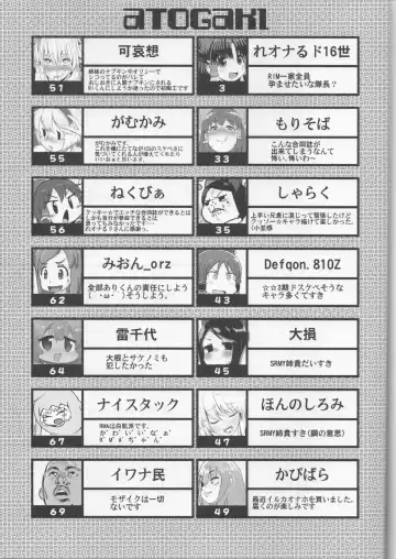 [Kawaisaw - Leonardo 16sei - Syaraku] Otona no Cookie ~Asoteddo~ Fhentai - Page 72