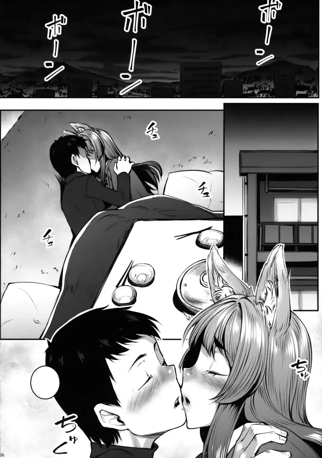 [Kasei] Okitsune Winter Fhentai - Page 7