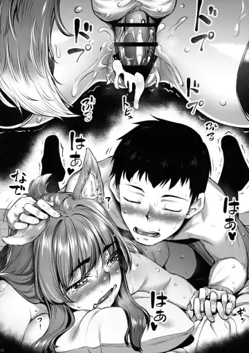 [Kasei] Okitsune Winter Fhentai - Page 21