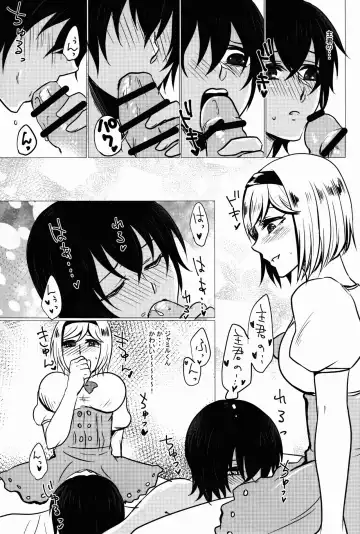 [Gyunyu] Futanari Danchou ni Shojo♂ o Sasagete Mesuochi suru Ansatsusha nante Iru Wake Nai daro! Fhentai - Page 10