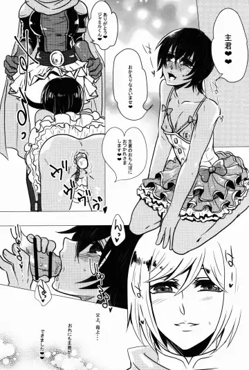 [Gyunyu] Futanari Danchou ni Shojo♂ o Sasagete Mesuochi suru Ansatsusha nante Iru Wake Nai daro! Fhentai - Page 24