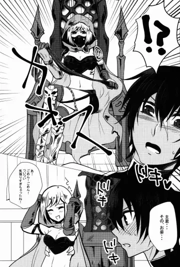 [Gyunyu] Futanari Danchou ni Shojo♂ o Sasagete Mesuochi suru Ansatsusha nante Iru Wake Nai daro! Fhentai - Page 5