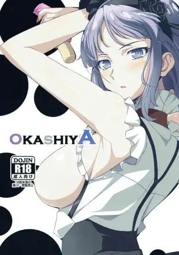 Read [Jet Yowatari] OKASHIYA - Fhentai