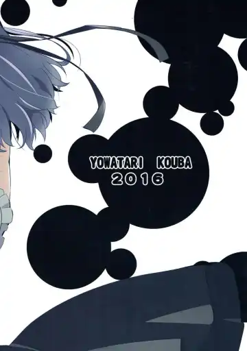 [Jet Yowatari] OKASHIYA Fhentai - Page 8