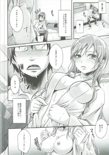 [Jyun] Venus Produce Fhentai - Page 7