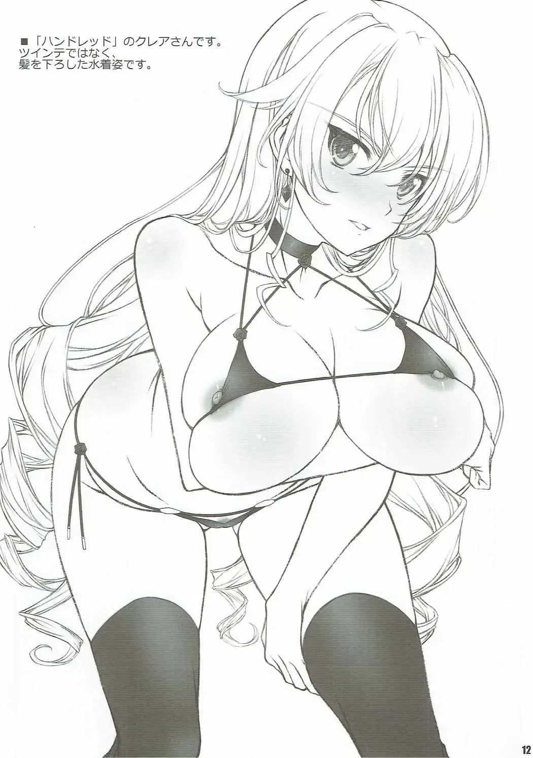 [Yatsushima Tetsuya] T2R/11 Fhentai - Page 11