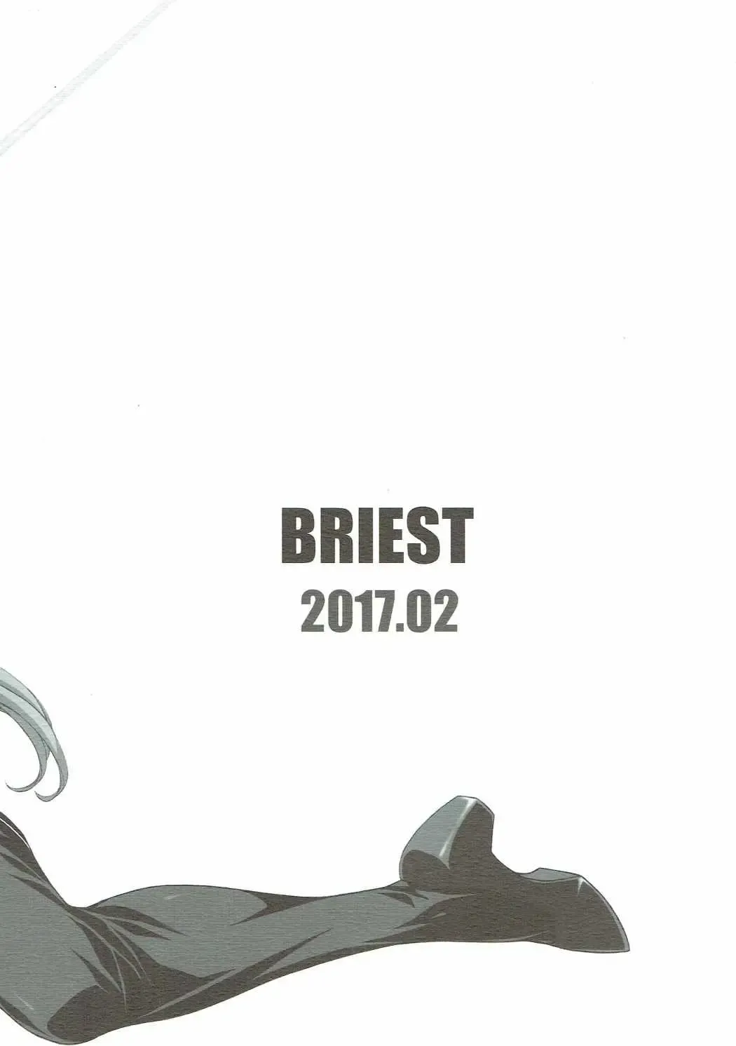 [Yatsushima Tetsuya] T2R/11 Fhentai - Page 14