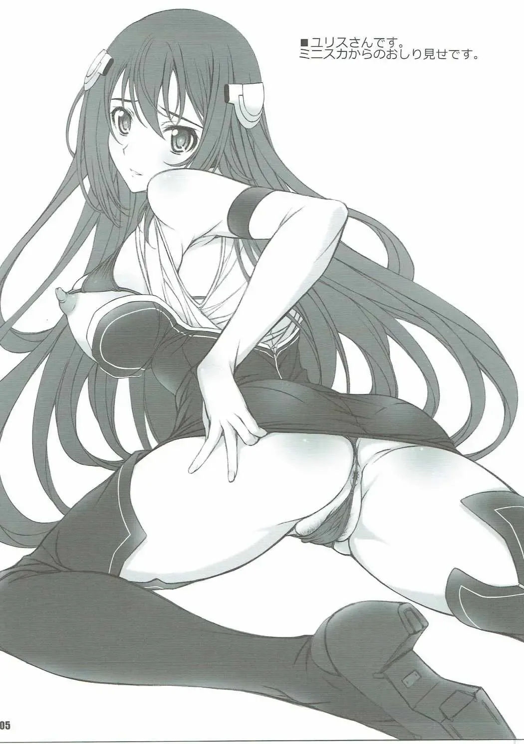 [Yatsushima Tetsuya] T2R/11 Fhentai - Page 4