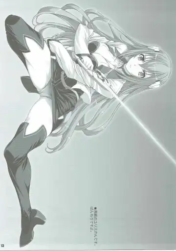 [Yatsushima Tetsuya] T2R/11 Fhentai - Page 12