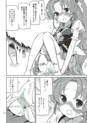 [Homing] PreAre 9 Fhentai - Page 11