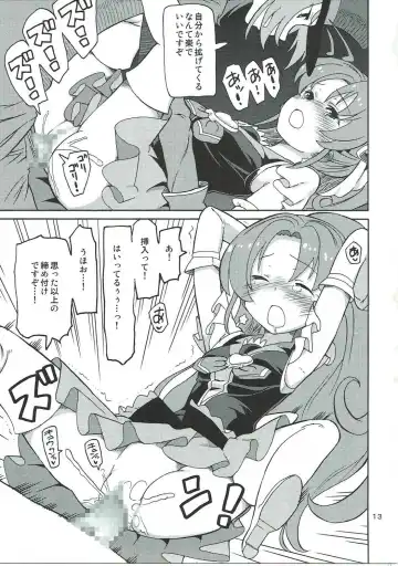 [Homing] PreAre 9 Fhentai - Page 12