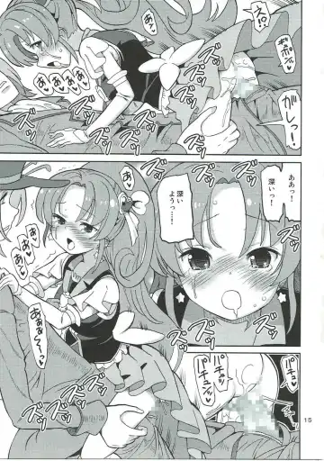 [Homing] PreAre 9 Fhentai - Page 14