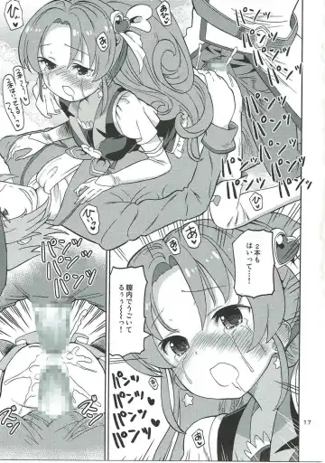 [Homing] PreAre 9 Fhentai - Page 16