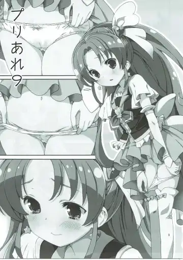 [Homing] PreAre 9 Fhentai - Page 2