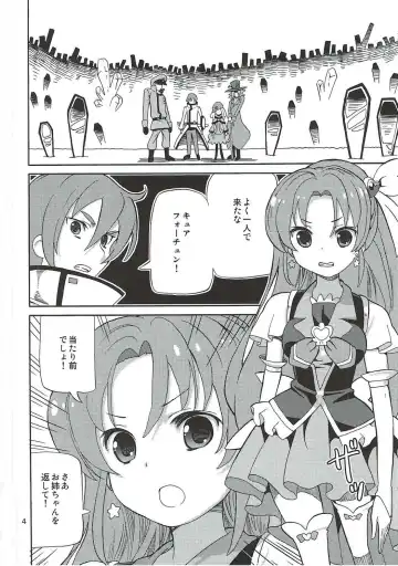 [Homing] PreAre 9 Fhentai - Page 3