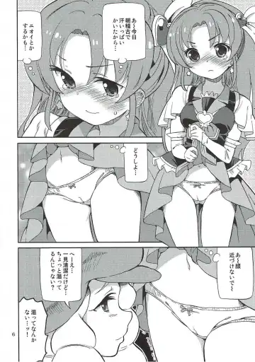[Homing] PreAre 9 Fhentai - Page 5