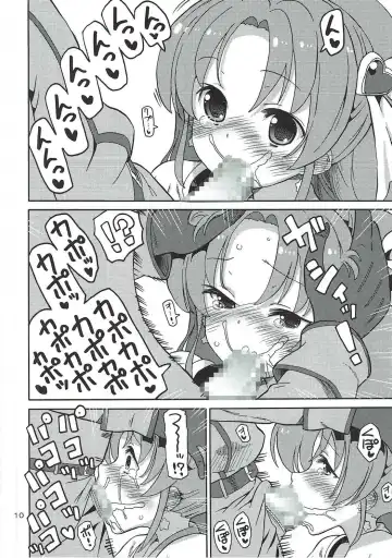 [Homing] PreAre 9 Fhentai - Page 9