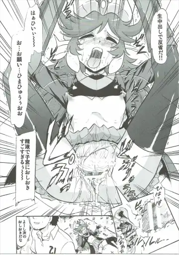 [Deep Purple 72] Oshioki Saimin Z Fhentai - Page 12