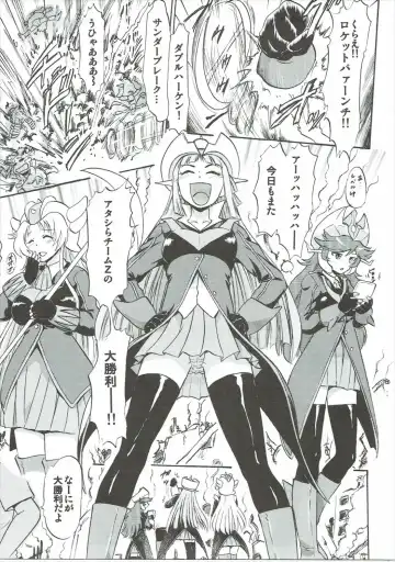 [Deep Purple 72] Oshioki Saimin Z Fhentai - Page 2