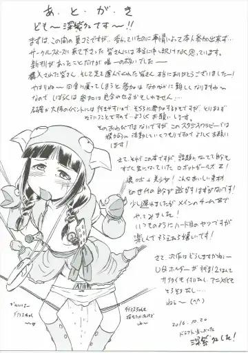 [Deep Purple 72] Oshioki Saimin Z Fhentai - Page 24