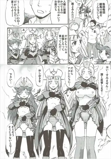 [Deep Purple 72] Oshioki Saimin Z Fhentai - Page 3