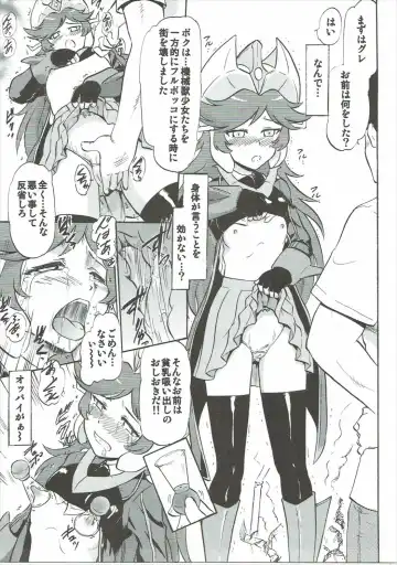 [Deep Purple 72] Oshioki Saimin Z Fhentai - Page 4