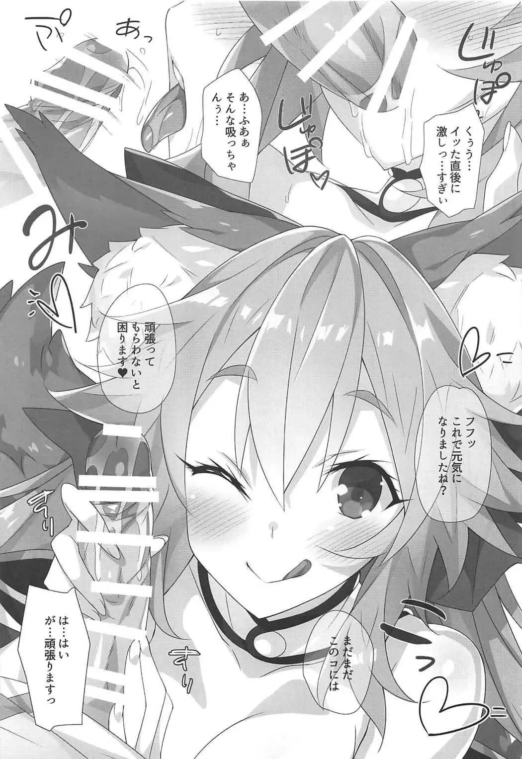 [Hinata Mutsuki] Hanamizake Fhentai - Page 14