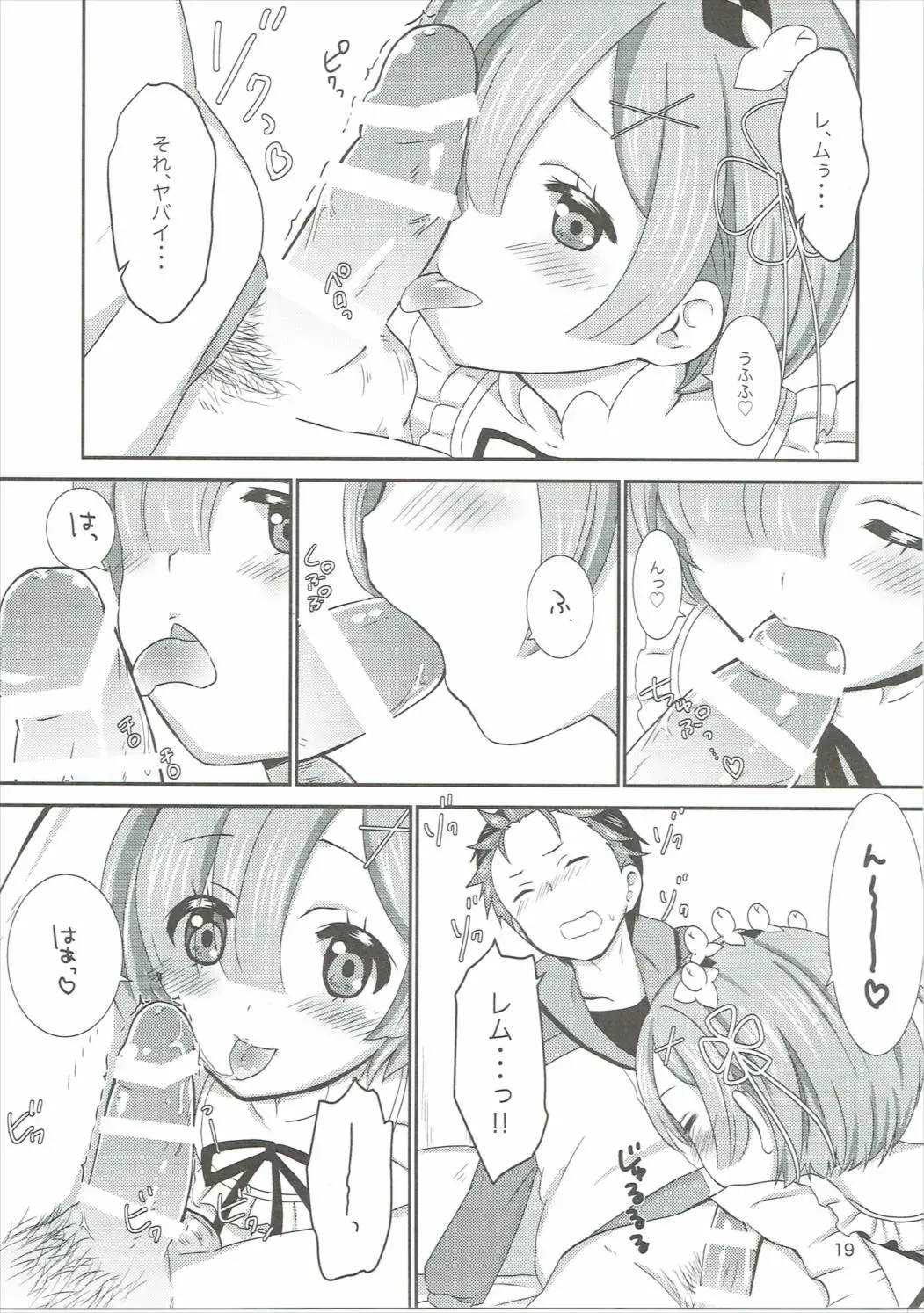 [Kanno Kei] eXtra Fhentai - Page 18