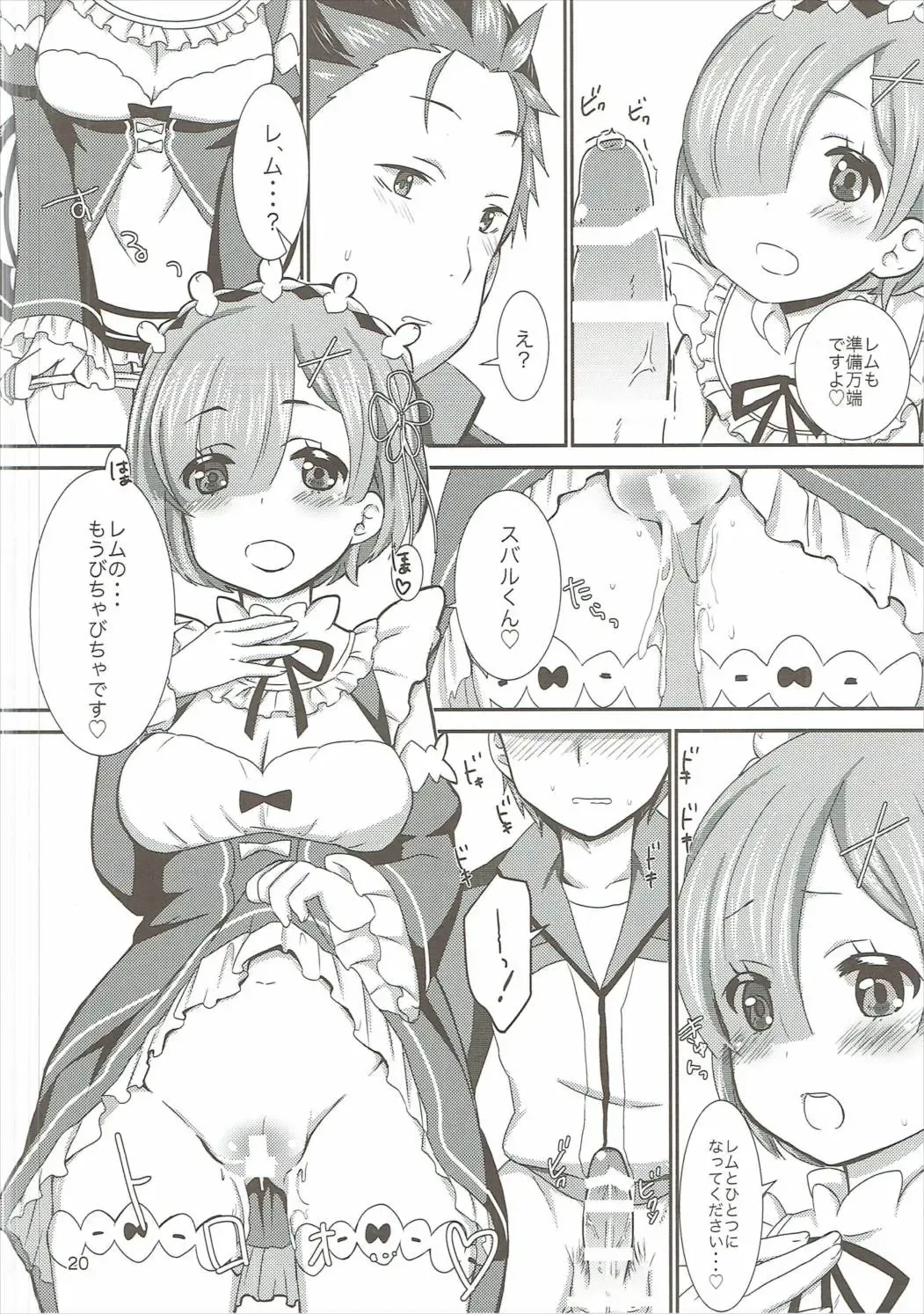 [Kanno Kei] eXtra Fhentai - Page 19