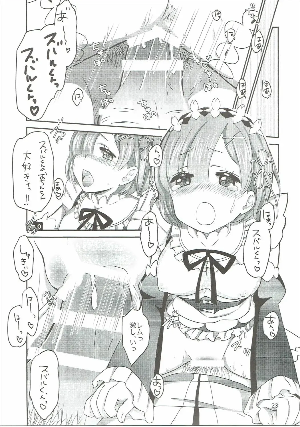 [Kanno Kei] eXtra Fhentai - Page 22