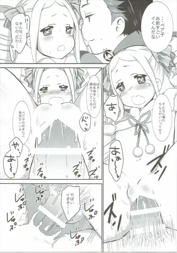 [Kanno Kei] eXtra Fhentai - Page 10