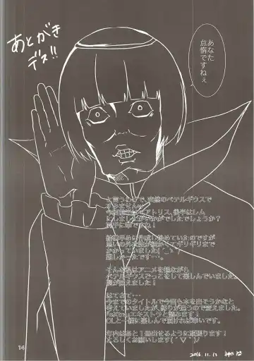 [Kanno Kei] eXtra Fhentai - Page 13